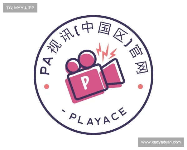 APP下载PA视讯(中国区)官网 - PlayAce